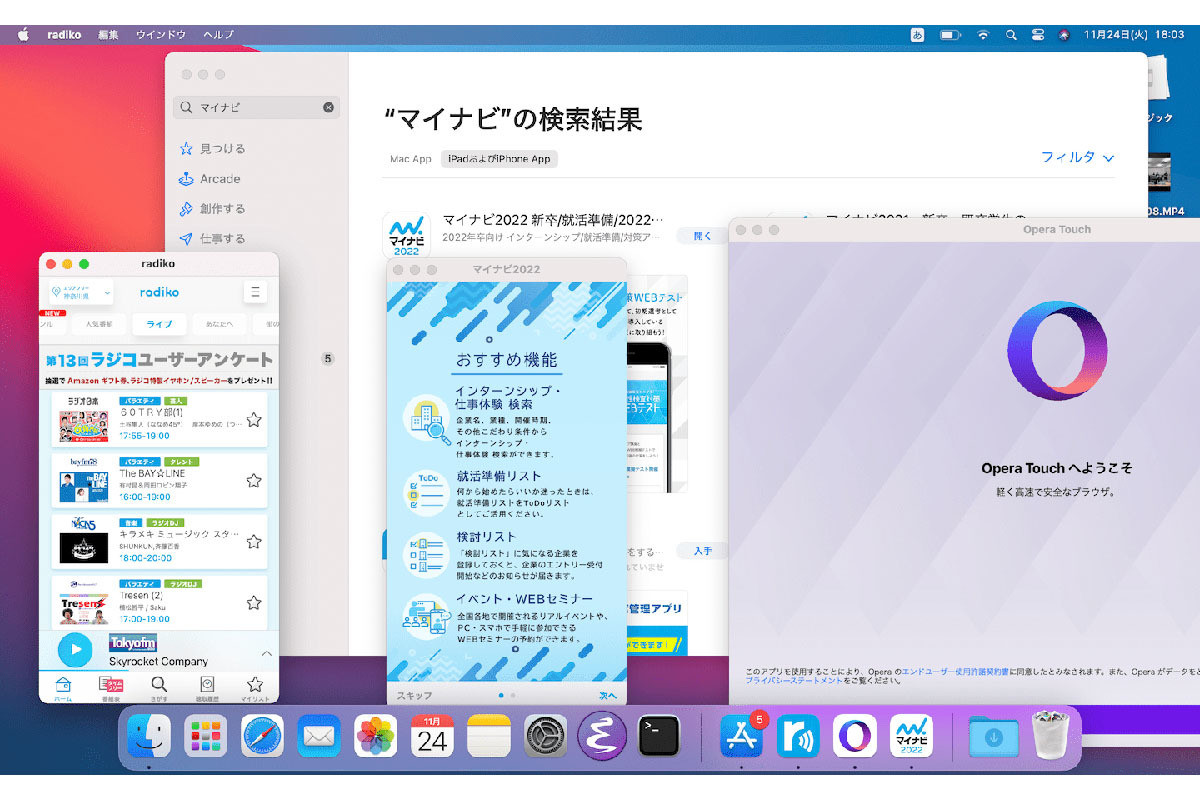 app store for ios on mac